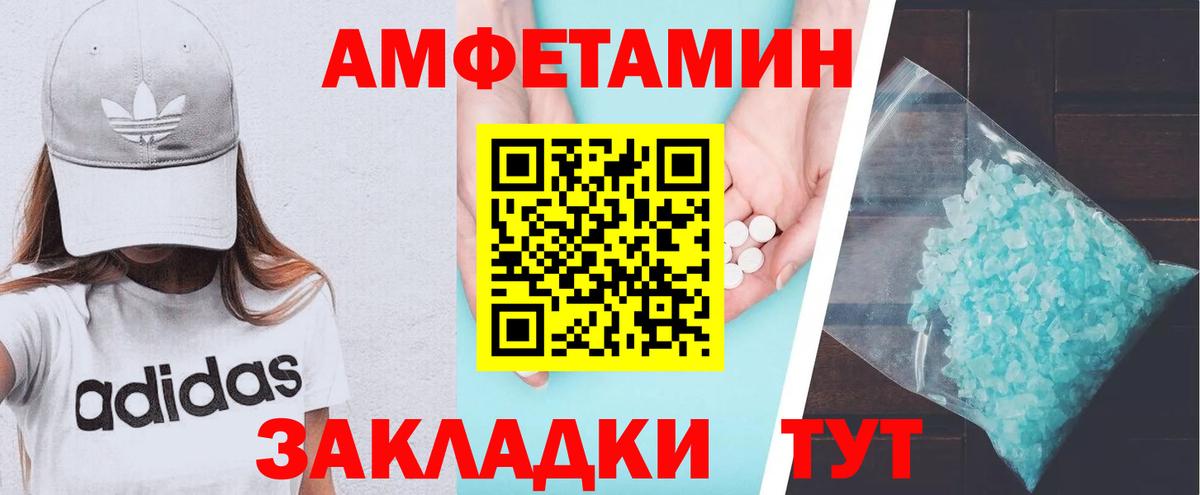 АМФ 98%  Вход с VPN  Amphetamine  Amphetamine  Чистополь 