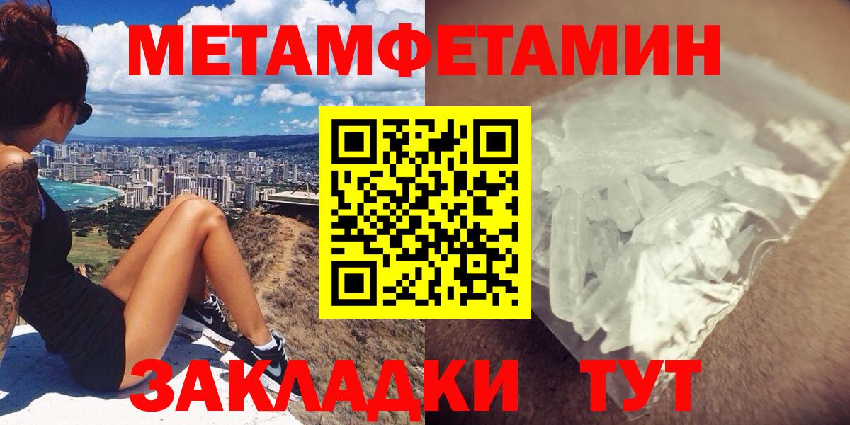 АМФ VHQ Чистополь