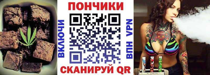 Cannafood конопля  Чистополь 