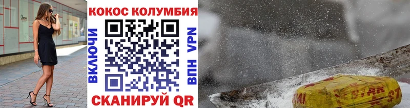 продажа наркотиков  Чистополь  Cocaine 98% 
