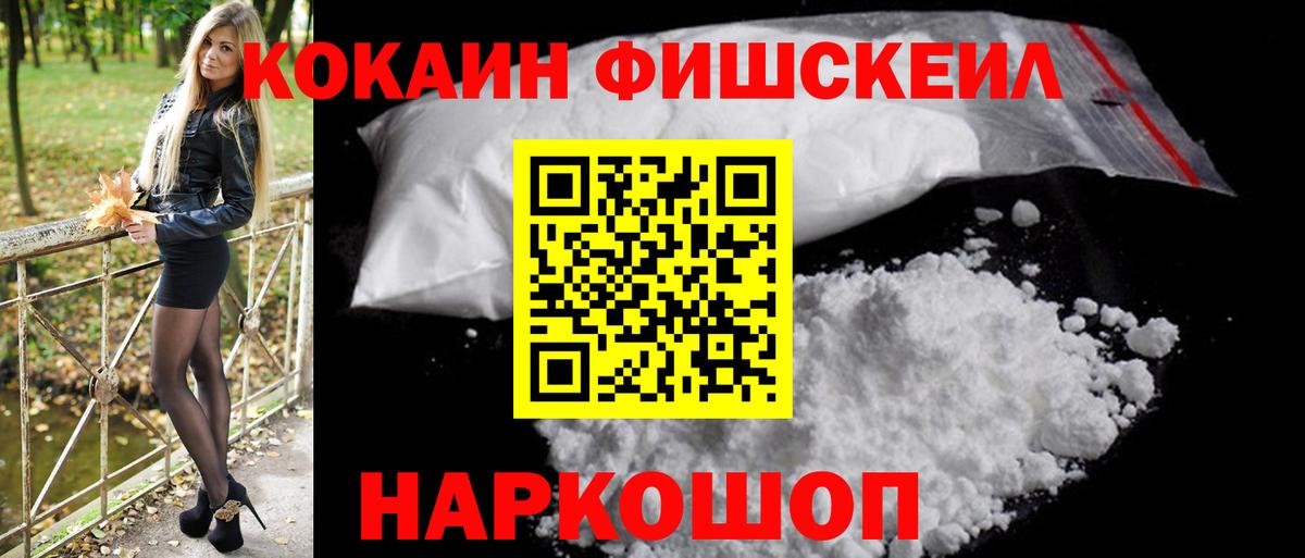 COCAIN Перу Чистополь
