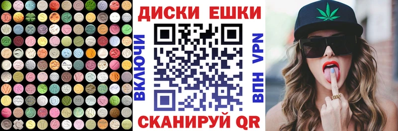 купить цена Чистополь Экстази 300 mg