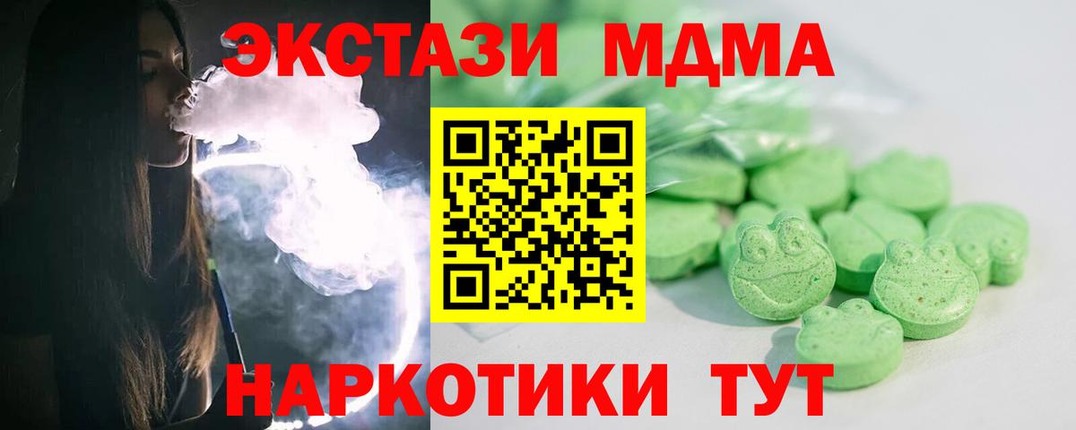 ЭКСТАЗИ louis Vuitton      Чистополь  Вход с VPN  ЭКСТАЗИ mix 