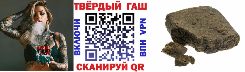 что такое   Чистополь  ГАШИШ Ice-O-Lator 