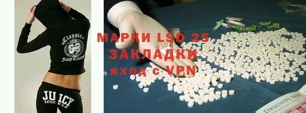 бутик Протвино