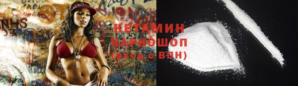 стафф Пролетарск
