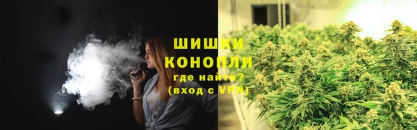 бутик Протвино