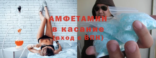 бутик Протвино
