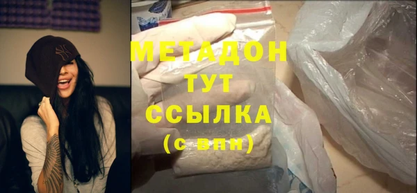 бутик Протвино