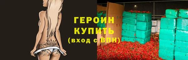 стафф Пролетарск