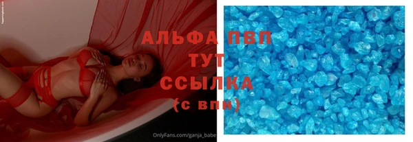 стафф Пролетарск