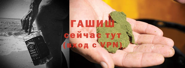 стафф Пролетарск