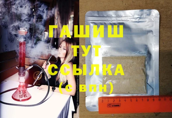 стафф Пролетарск