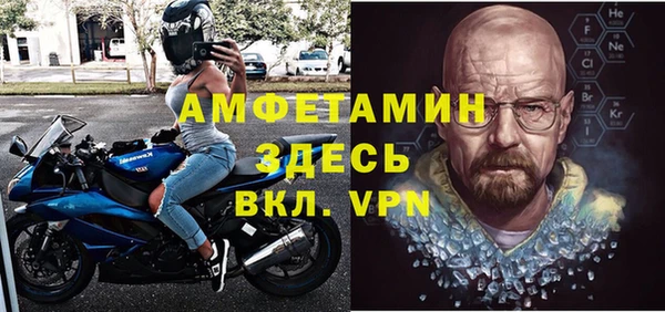 бутик Протвино