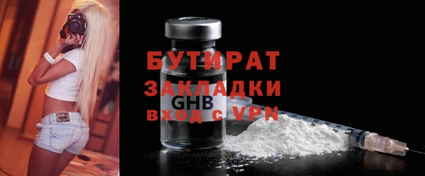 стафф Пролетарск