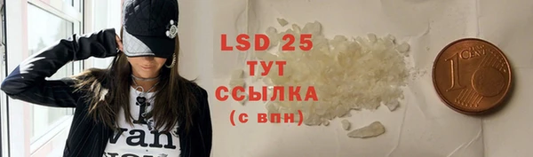 бутик Протвино