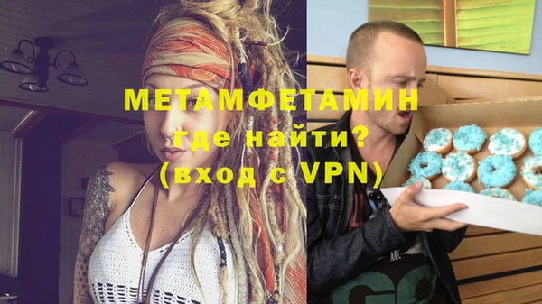бутик Протвино