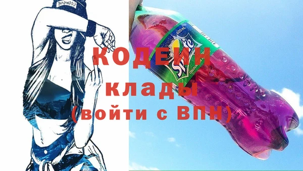 стафф Пролетарск