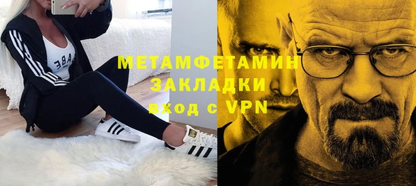 стафф Пролетарск