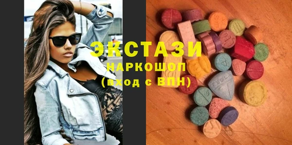 стафф Пролетарск