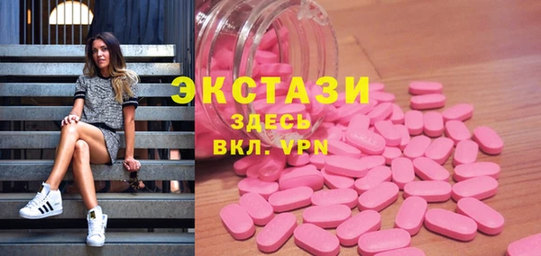 стафф Пролетарск