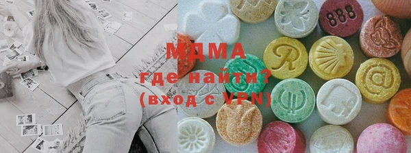 стафф Пролетарск