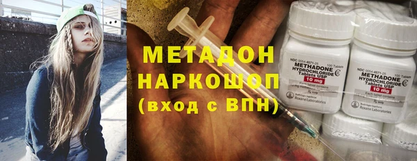 бутик Протвино