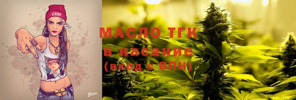 бутик Протвино