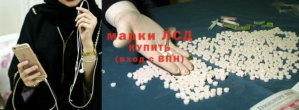 стафф Пролетарск