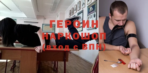 стафф Пролетарск