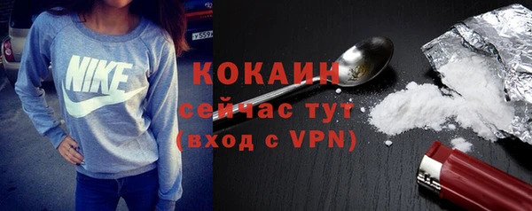 стафф Пролетарск