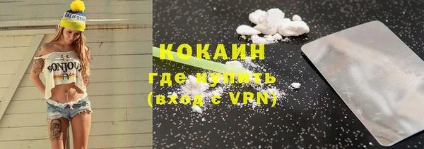 бутик Протвино