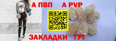 мескалин Новозыбков