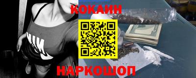 молекула духа Новокубанск