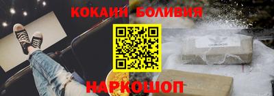 гидра Обнинск
