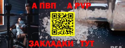 гидра Обнинск