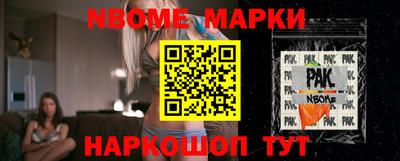 гидра Обнинск