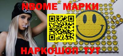 гидра Обнинск