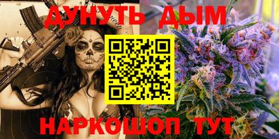 молекула духа Новокубанск