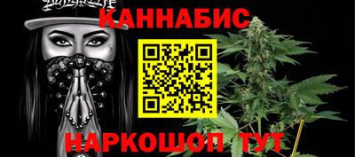 гидра Обнинск