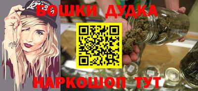 гидра Обнинск