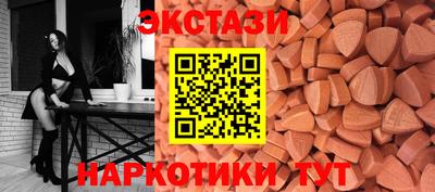 кокаин VHQ Нягань