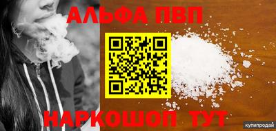 кокаин VHQ Нягань