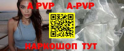 молекула духа Новокубанск