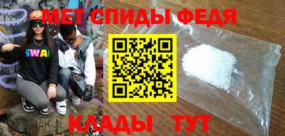 гидра Обнинск
