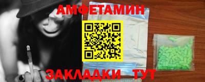 мескалин Новозыбков