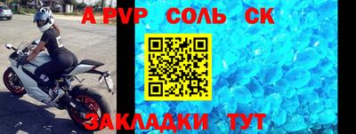 гидра Обнинск