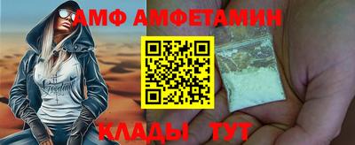 мескалин Новозыбков