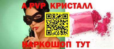 apvp Обь