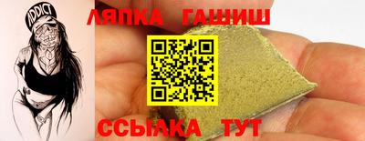 гидра Обнинск